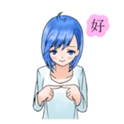 Stamps of feeling ~Blue hair girl~ sticker #192356