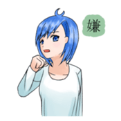 Stamps of feeling ~Blue hair girl~ sticker #192357