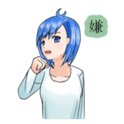 Stamps of feeling ~Blue hair girl~ sticker #192357