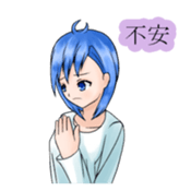 Stamps of feeling ~Blue hair girl~ sticker #192359