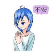 Stamps of feeling ~Blue hair girl~ sticker #192359