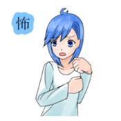 Stamps of feeling ~Blue hair girl~ sticker #192368