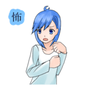 Stamps of feeling ~Blue hair girl~ sticker #192368