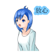 Stamps of feeling ~Blue hair girl~ sticker #192373