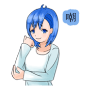 Stamps of feeling ~Blue hair girl~ sticker #192375