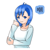 Stamps of feeling ~Blue hair girl~ sticker #192375