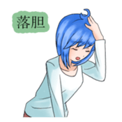 Stamps of feeling ~Blue hair girl~ sticker #192377