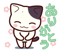 Tabby cat / Nyanko sticker #192505