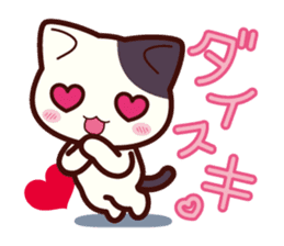 Tabby cat / Nyanko sticker #192511