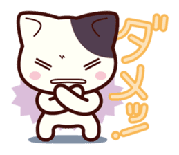 Tabby cat / Nyanko sticker #192512