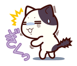 Tabby cat / Nyanko sticker #192513