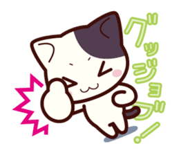 Tabby cat / Nyanko sticker #192514