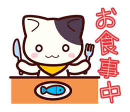 Tabby cat / Nyanko sticker #192515