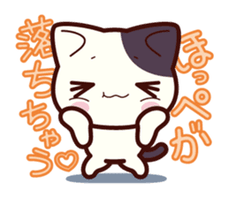 Tabby cat / Nyanko sticker #192518