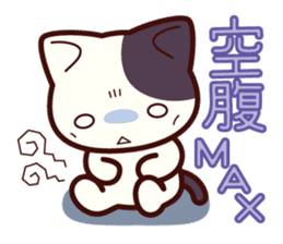 Tabby cat / Nyanko sticker #192522