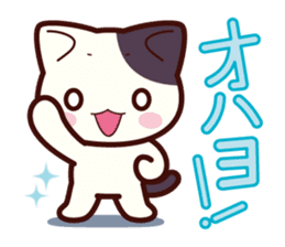 Tabby cat / Nyanko sticker #192527