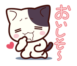 Tabby cat / Nyanko sticker #192528