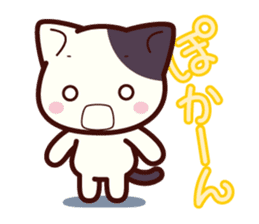Tabby cat / Nyanko sticker #192535