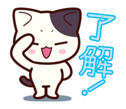Tabby cat / Nyanko sticker #192536