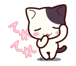 Tabby cat / Nyanko sticker #192540