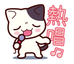 Tabby cat / Nyanko sticker #192542