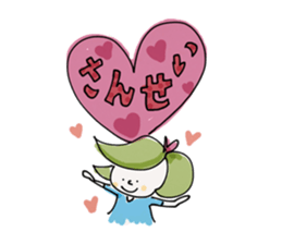 Mekabu-chan sticker #193079