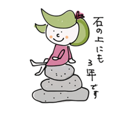 Mekabu-chan sticker #193089