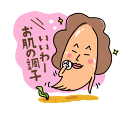 ikaokan sticker #193106