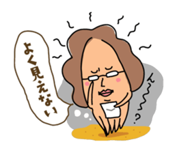 ikaokan sticker #193119