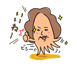 ikaokan sticker #193120