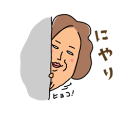 ikaokan sticker #193122