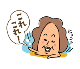 ikaokan sticker #193130