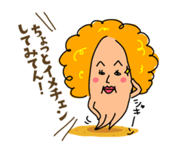 ikaokan sticker #193131