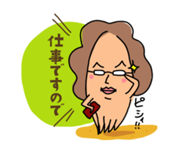 ikaokan sticker #193135