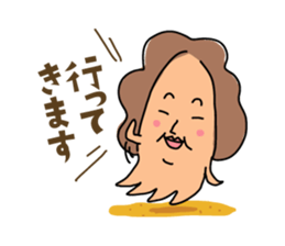 ikaokan sticker #193138