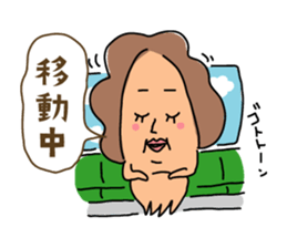 ikaokan sticker #193139