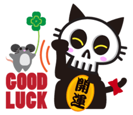 SkullCat sticker #193276