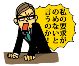 uekarabutyo sticker #193545