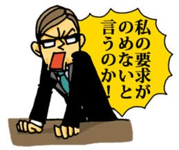 uekarabutyo sticker #193545