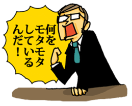 uekarabutyo sticker #193546