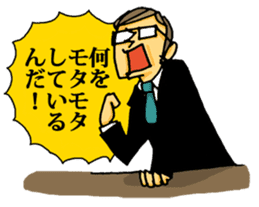 uekarabutyo sticker #193546