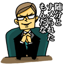 uekarabutyo sticker #193547