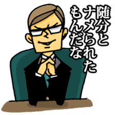 uekarabutyo sticker #193547