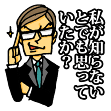 uekarabutyo sticker #193548