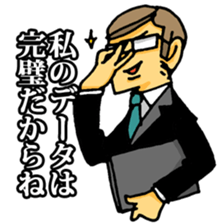 uekarabutyo sticker #193549