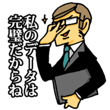 uekarabutyo sticker #193549