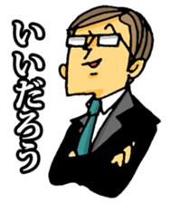 uekarabutyo sticker #193550