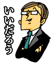 uekarabutyo sticker #193550