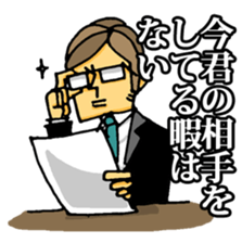 uekarabutyo sticker #193555