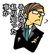 uekarabutyo sticker #193556